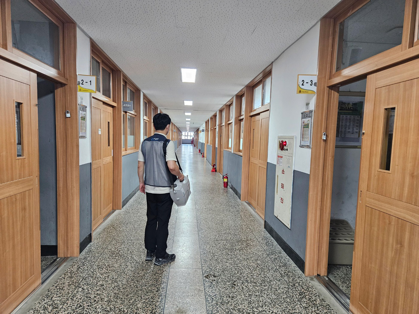 학교 살균,소독